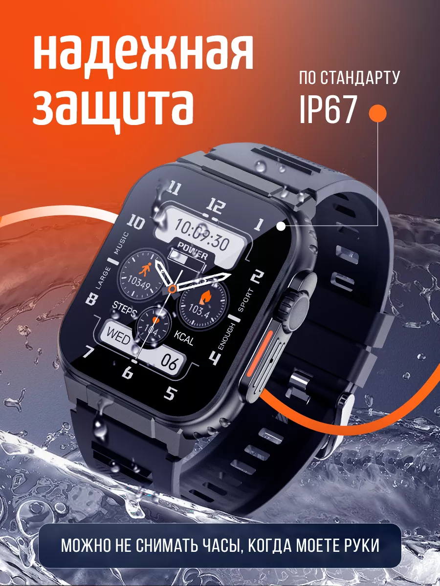 Смарт часы Smart Watch для Android и iPhone Di.Marko 198271598 купить за 2  340 ₽ в интернет-магазине Wildberries