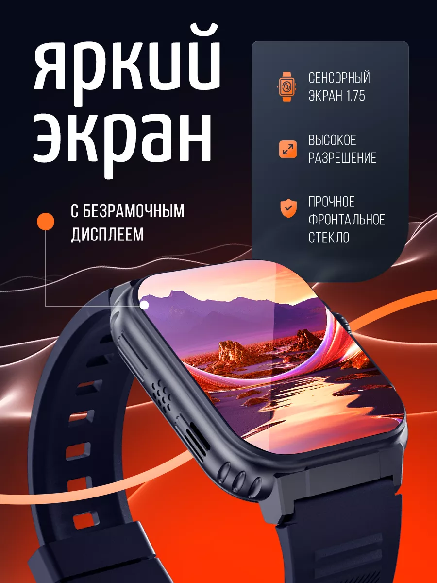 Смарт часы Smart Watch для Android и iPhone Di.Marko 198271598 купить за 2  340 ₽ в интернет-магазине Wildberries