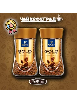 Gold Selection 95 гр. 2 шт. кофе растворимый Tchibo 198272067 купить за 600 ₽ в интернет-магазине Wildberries