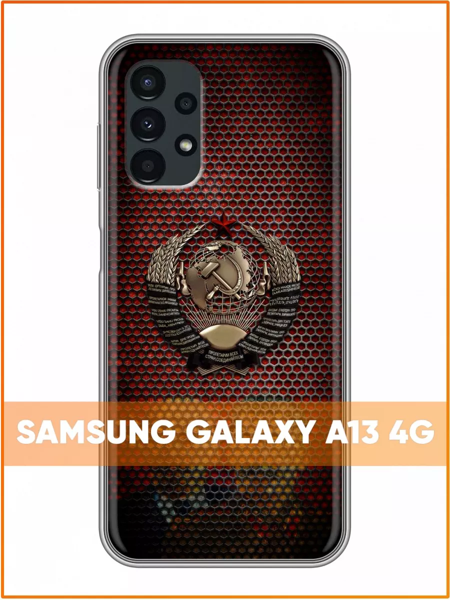 Чехол на Samsung Galaxy A13 4G/Самсунг А13 4Г Case Face 198273351 купить за  209 ₽ в интернет-магазине Wildberries