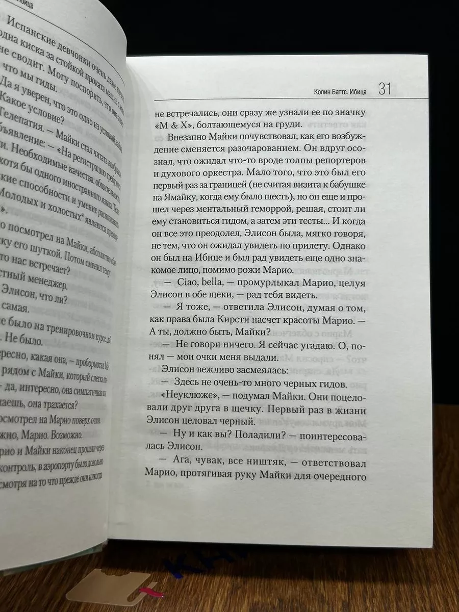 Как я дрочил со школьным другом. Секс рассказы