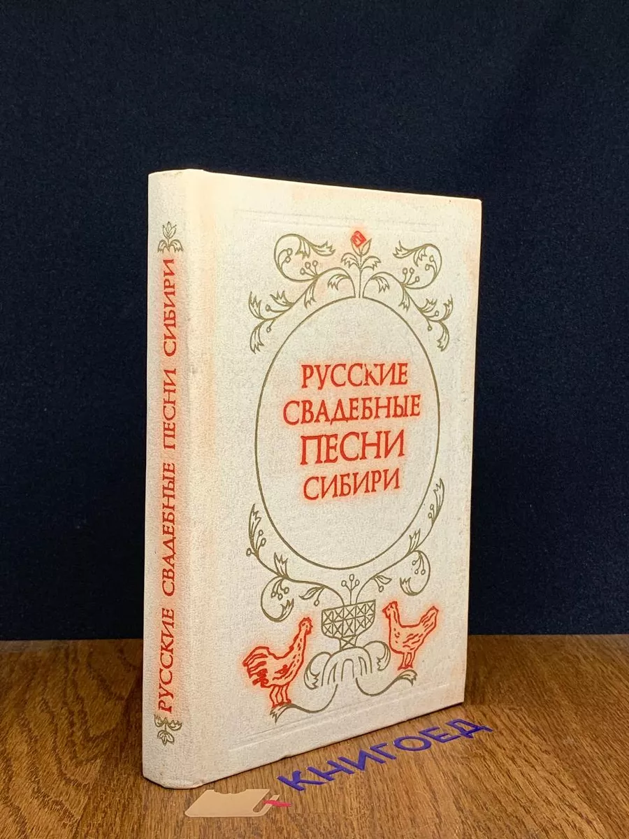 Рэп на заказ :: Молодожёнам от родственников