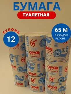 Туалетная бумага ED Home 198283445 купить за 353 ₽ в интернет-магазине Wildberries