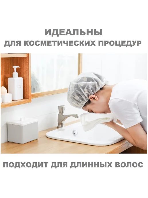 EcoSKIN Шапочка для душа масок косметическая непромокаемая, голубой, фото 4