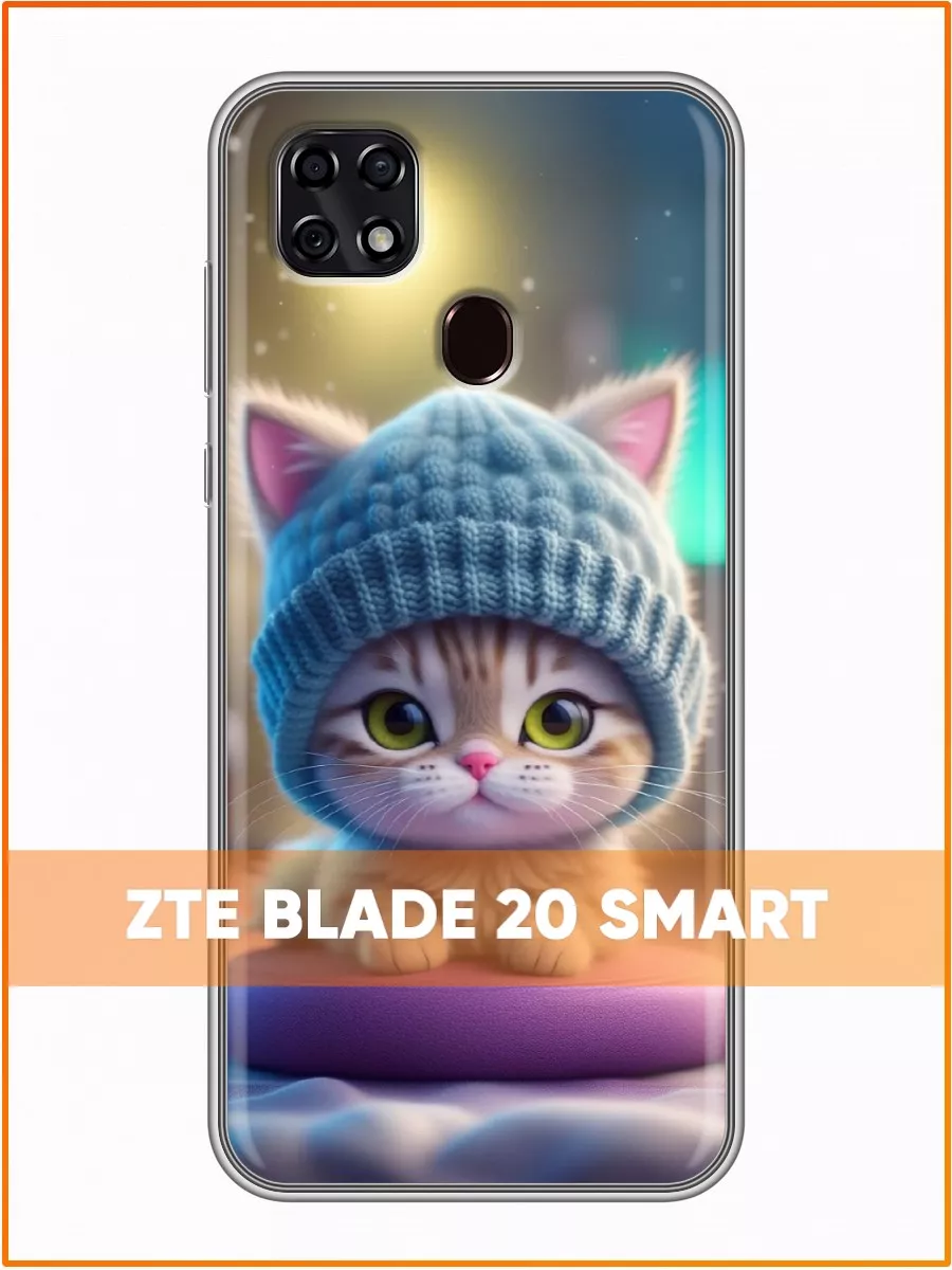 Чехол на ZTE Blade 20 Smart/ЗТЕ Блейд 20 Смарт ZTE 198285609 купить за 219  ₽ в интернет-магазине Wildberries