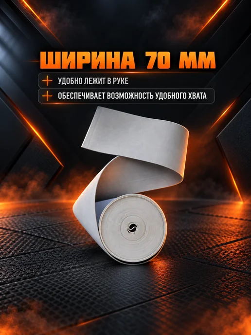 Band4Power Резина для тренировок, 3 метра 10 мм, 35 кг, 3 м, фото 2