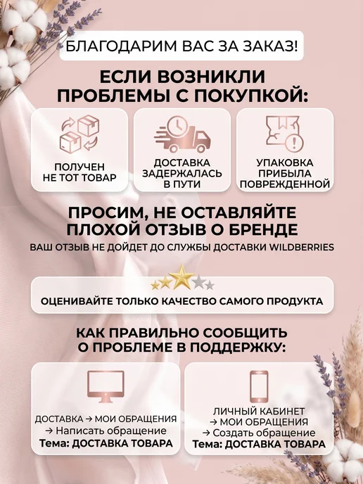 RafaEL Стикини для солярия пэстисы 60мм, 10 пар, вариант, фото 5