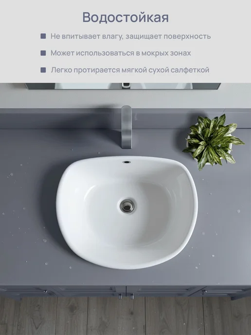 VimHome Однотонная самоклеящаяся пленка для мебели, вариант, фото 4