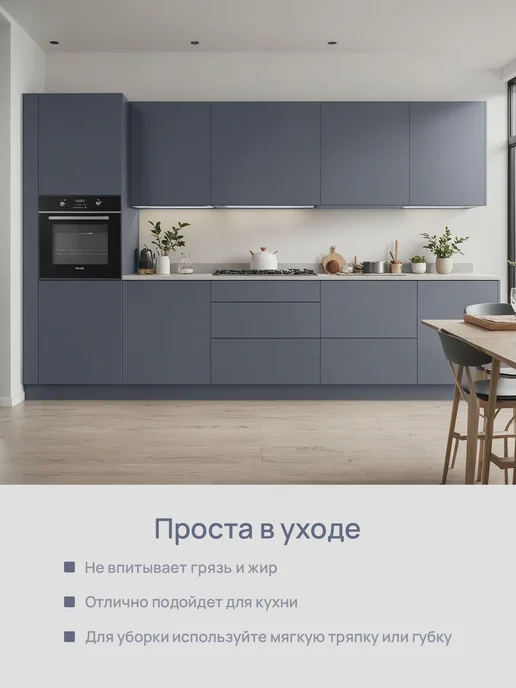 VimHome Однотонная самоклеящаяся пленка для мебели, вариант, фото 6