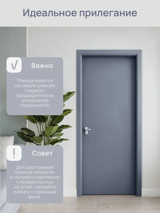 VimHome Однотонная самоклеящаяся пленка для мебели, вариант, фото 7