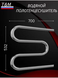 Полотенцесушитель водяной хром в ванную (подключ.1") 500х700 T&M 198289467 купить за 3 347 ₽ в интернет-магазине Wildberries