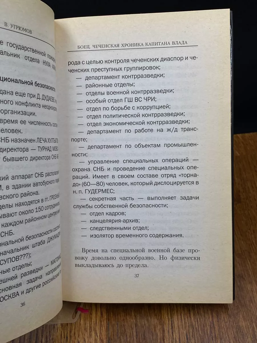 Изготовление и размещение рекламы на легковом и грузовом автомобиле заказчика Влад Транс | 120rzn-caduk.ru