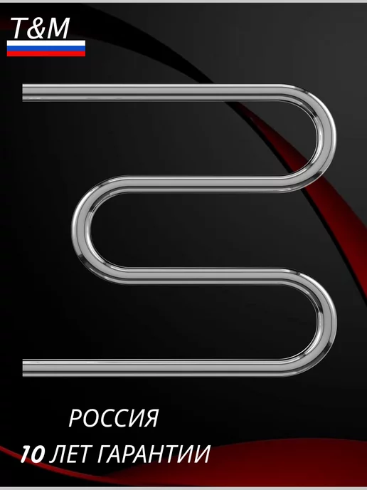 T&M Полотенцесушитель водяной хром в ванную (подкл 1") 600х600, 500x600, фото 2