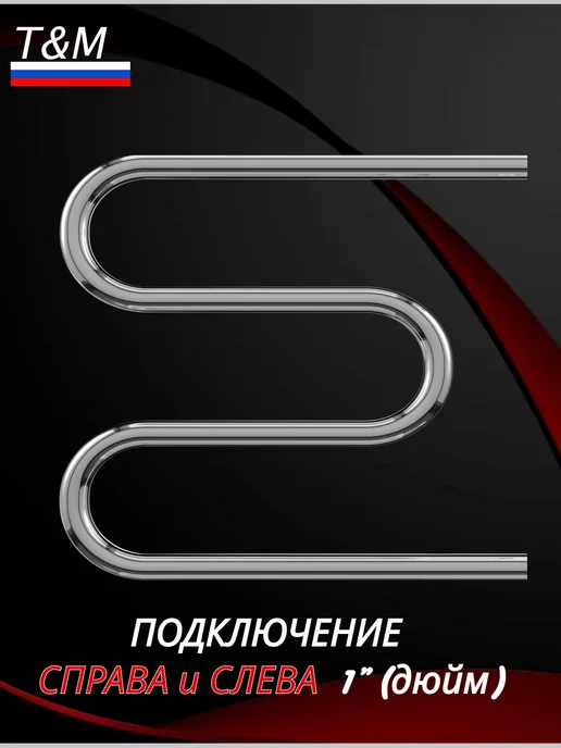T&M Полотенцесушитель водяной хром в ванную (подкл 1") 600х600, 600x600, фото 3