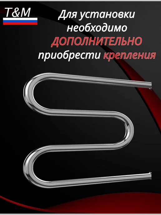 T&M Полотенцесушитель водяной хром в ванную (подкл 1") 600х600, 600x600, фото 5