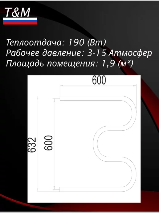 T&M Полотенцесушитель водяной хром в ванную (подкл 1") 600х600, 600x600, фото 6