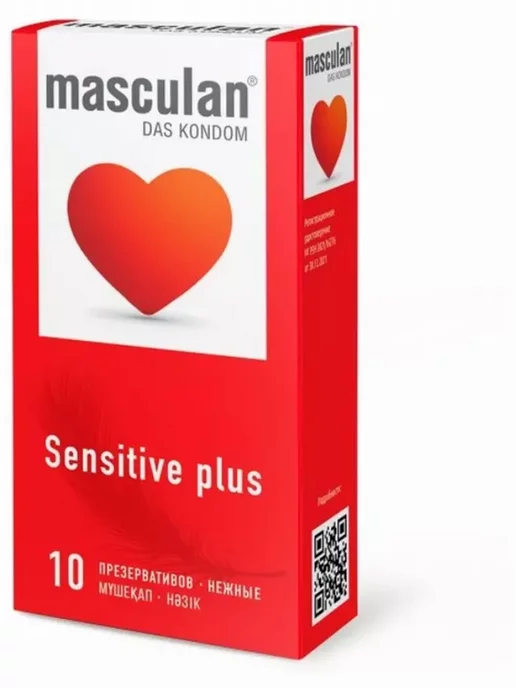 Masculan Презервативы Classic 1 Sensitive plus №10, 10 шт