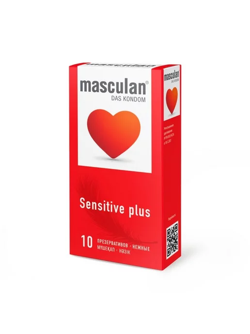 Masculan Презервативы Classic 1 Sensitive plus №10, 10 шт, фото 2