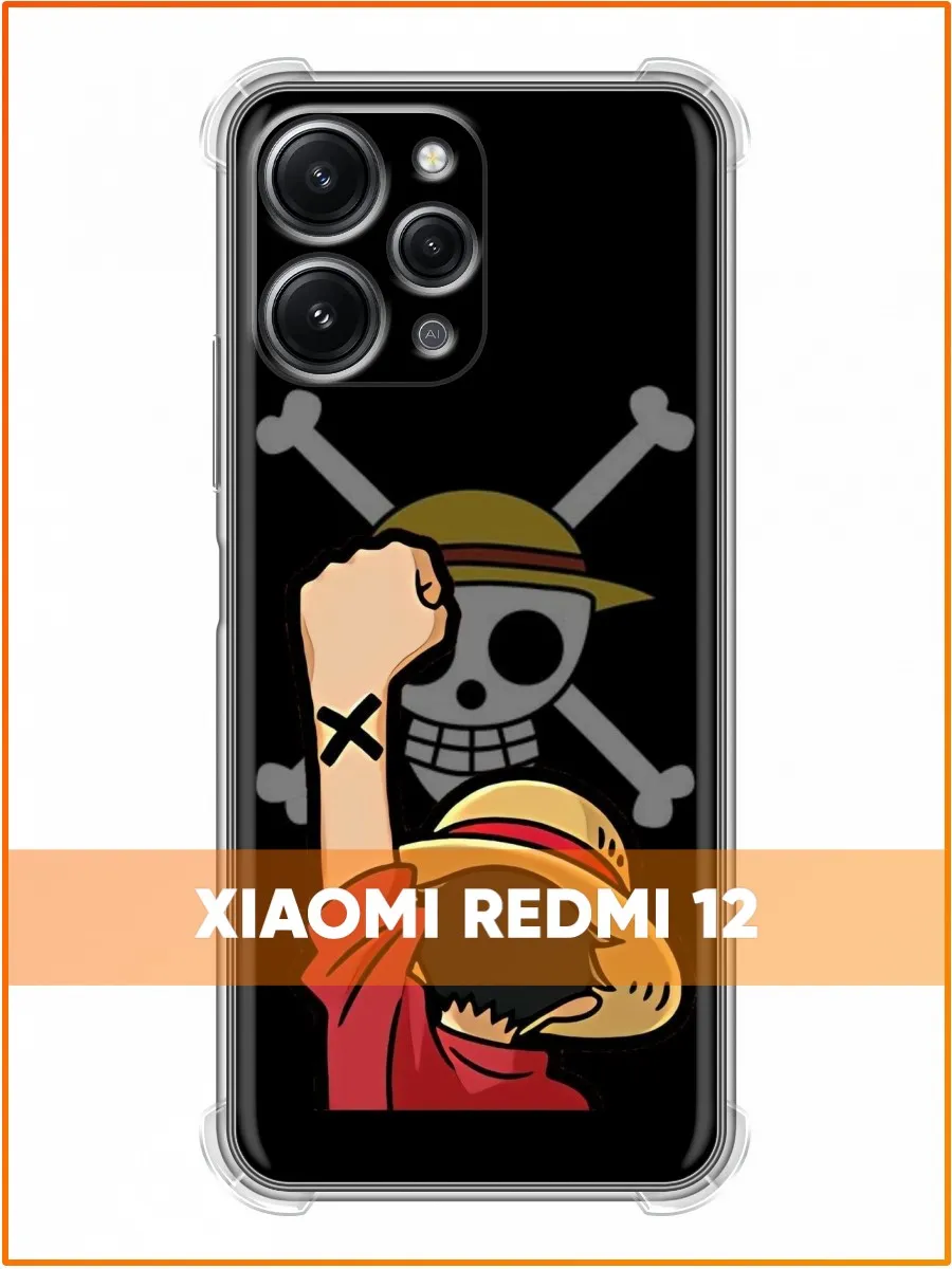 Противоударный чехол на Xiaomi RedMi 12/Сяоми Редми 12 Case Face 198291994  купить за 169 ₽ в интернет-магазине Wildberries