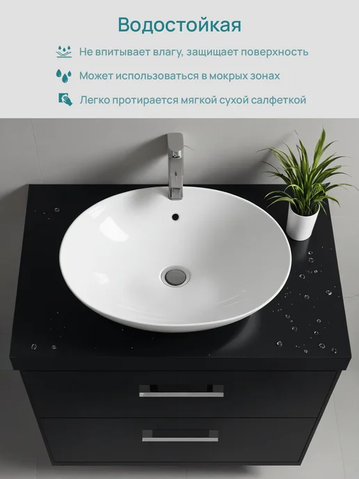 VimHome Матовая самоклеящаяся пленка для мебели и кухни, черный, фото 4