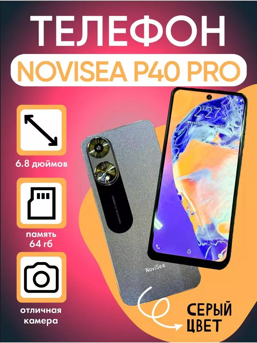 Смартфон NoviSea P40 Pro 4G/64Gb TopPlace 198292121 купить за 7 980 ₽ в  интернет-магазине Wildberries