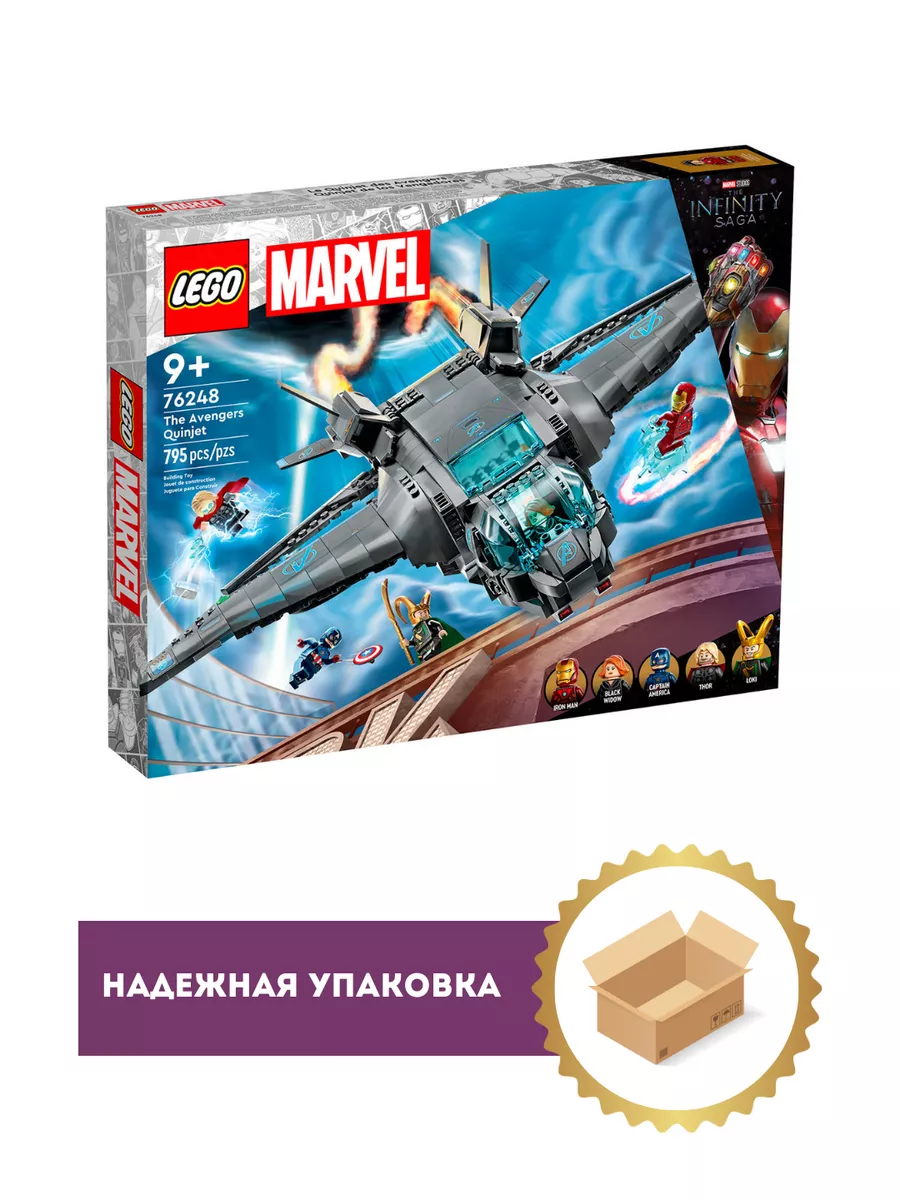 Конструктор LEGO Super Heroes Квинджет Мстителей 76248 LEGO 198292364  купить за 9 919 ₽ в интернет-магазине Wildberries