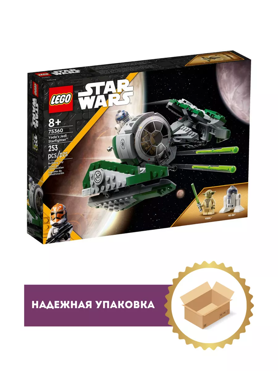 Конструктор LEGO Star Wars Джедайский истребитель Йоды 75360 LEGO 198292403  купить за 5 155 ₽ в интернет-магазине Wildberries