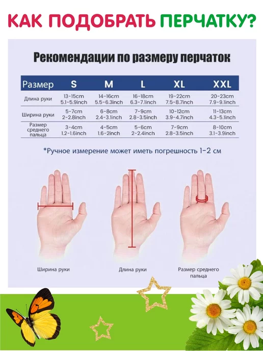 maya Реабилитационная перчатка тренажер, размер XXL, левая рука, вариант, фото 7