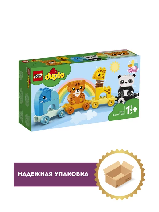 LEGO Конструктор DUPLO Поезд для животных 10955