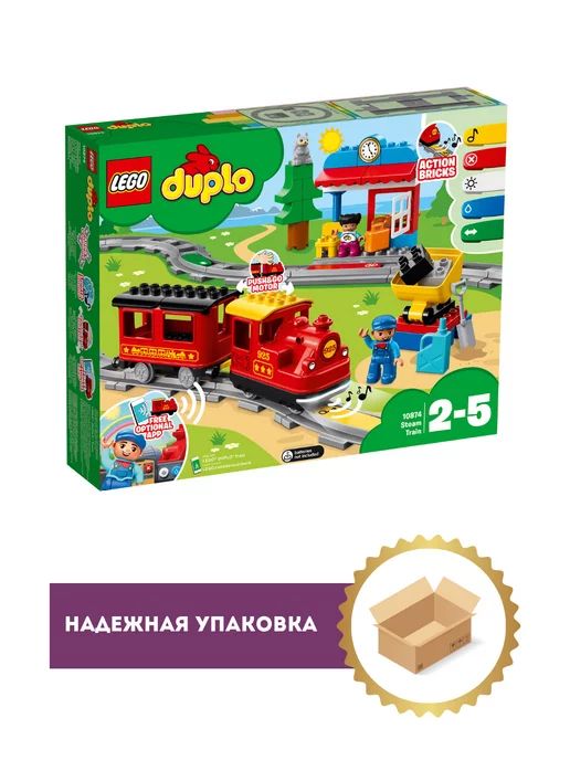 LEGO Конструктор DUPLO Поезд на паровой тяге 10874