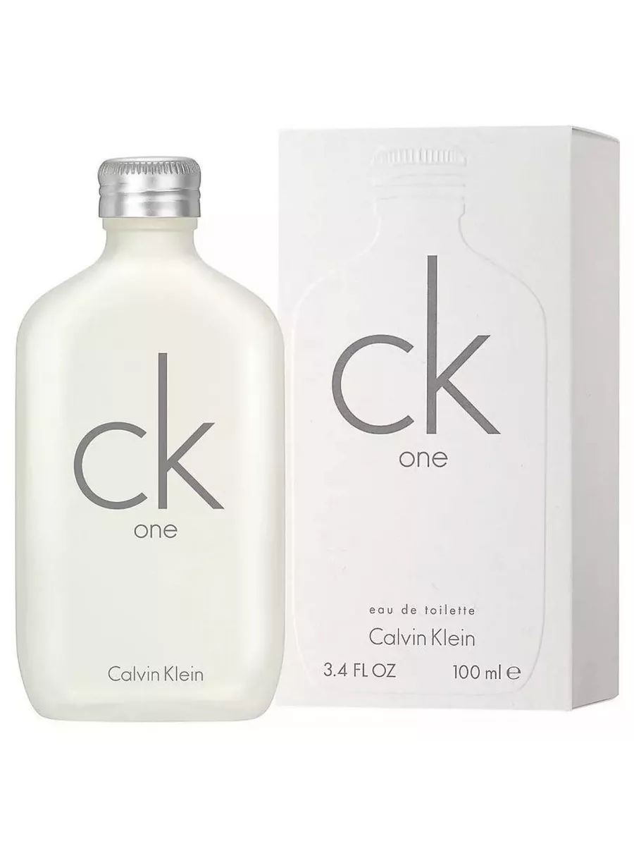 Ck1 price sales