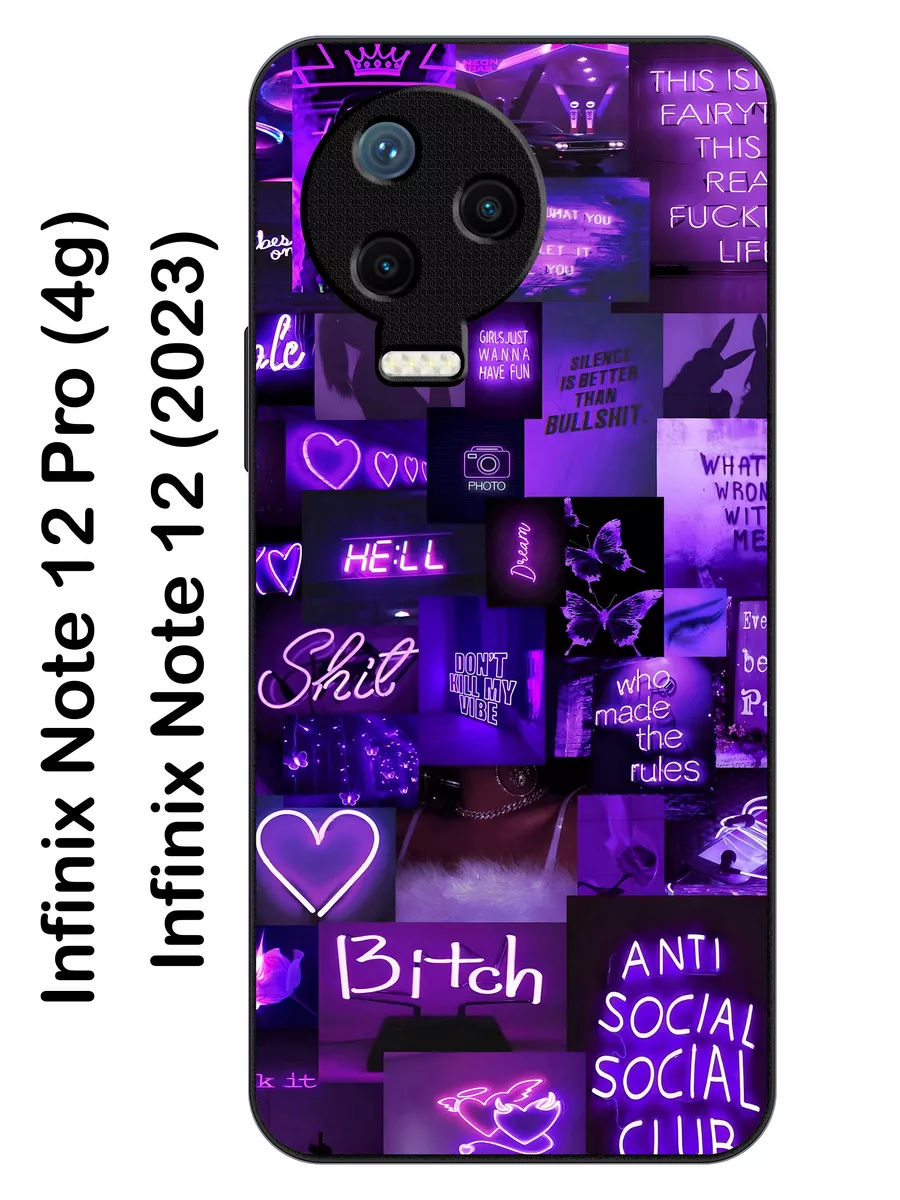 Чехол на Infinix Note 12 Pro 4G / Infinix Note 12 (2023) PhoneCover  198295431 купить за 455 ₽ в интернет-магазине Wildberries