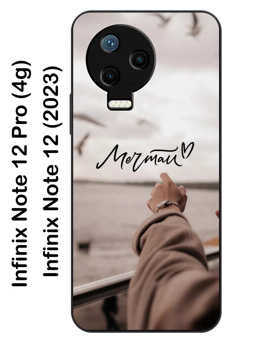 Чехол на Infinix Note 12 Pro 4G / Infinix Note 12 (2023) PhoneCover  198295439 купить за 461 ₽ в интернет-магазине Wildberries