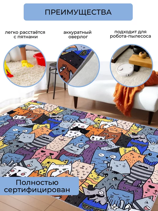 Maguni Ковер комнатный 200х300 см в детскую, 250x400 см, фото 3