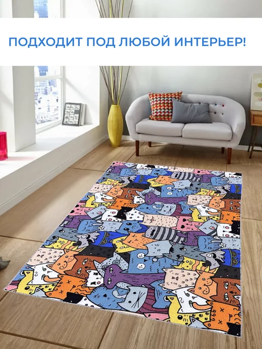 Maguni Ковер комнатный 200х300 см в детскую, 250x400 см, фото 4