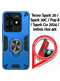 Бампер на Tecno Spark Go 2024 /Pop 8 (BG6) (6.6") AAVCASES 198296872 купить за 274 ₽ в интернет-магазине Wildberries