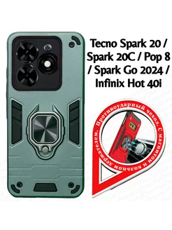 Бампер на Tecno Spark Go 2024 Pop 8 (BG6) (6.6") AAVCASES 198296874 купить за 274 ₽ в интернет-магазине Wildberries