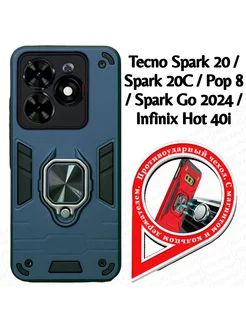 Бампер на Tecno Spark Go 2024 Pop 8 (BG6) (6.6") AAVCASES 198296875 купить за 274 ₽ в интернет-магазине Wildberries