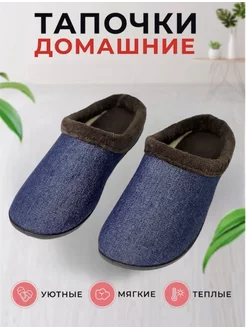 Домашние тапочки HOME TAPS 198296887 купить за 558 ₽ в интернет-магазине Wildberries