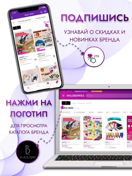 BlACK ZERO Лоток почкообразный для инструментов, средняя М 3шт, 3 шт, фото 5
