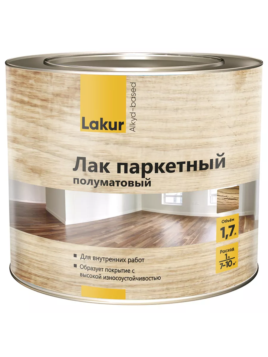 Прозрачный лак для пола. Лак алкидно-уретановый глянцевый бесцветный. лак алкидно-уретан. паркетный глянцевый 1,9 л. аква лак для паркета альпина. расход лака для пола.