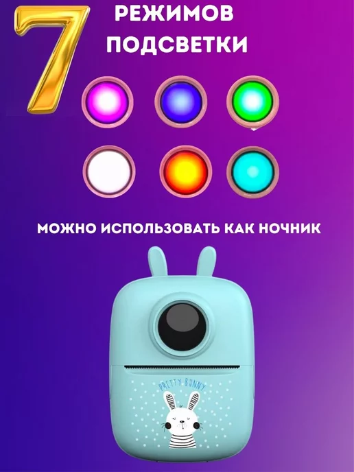 Мини принтер Портативный для наклеек и фото, голубой, фото 4