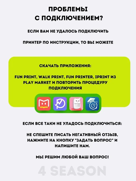 Мини принтер Портативный для наклеек и фото, голубой, фото 7