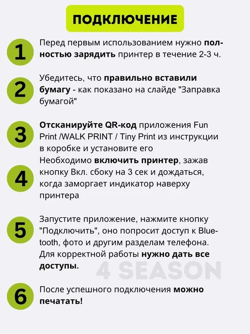 Мини принтер Портативный для наклеек и фото, розовый, фото 4