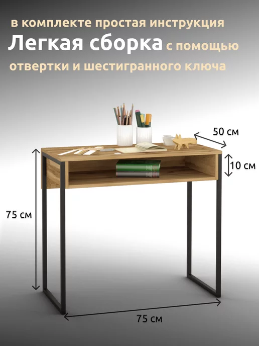 Kalver Стол письменный компьютерный рабочий лофт, бежевый, фото 6