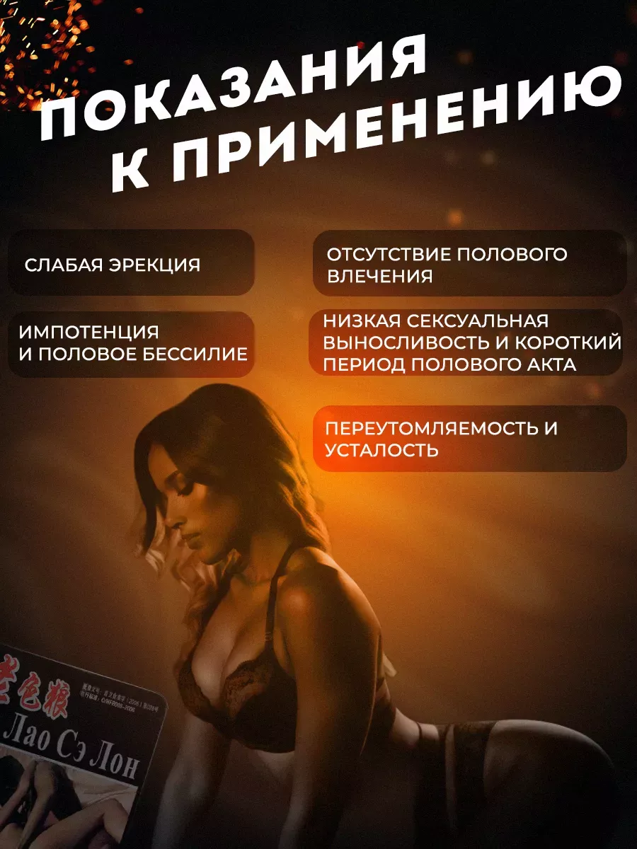Регулярный секс и здоровье женщины: что об этом нужно знать? - optnp.ru