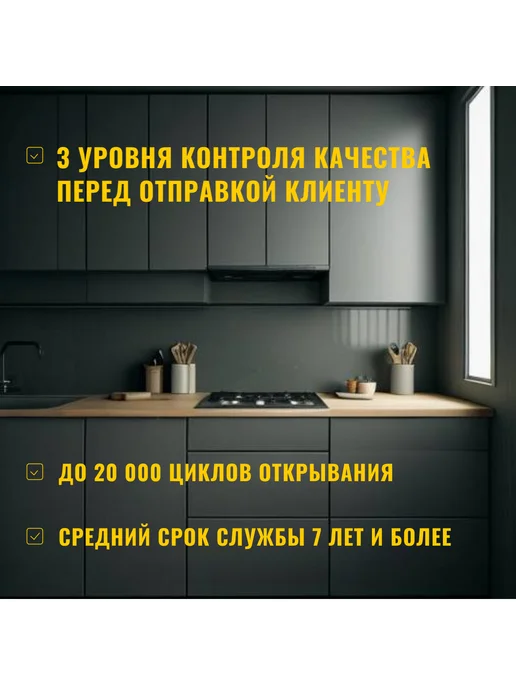 MAKMART Петля мебельная угловая с доводчиком, 30 градусов, 2 шт, 2 шт, фото 2