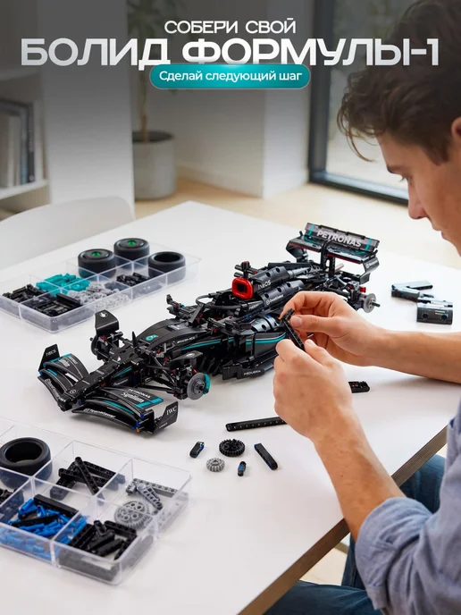 Goldenbricks Конструктор Mercedes AMG F1 W14 E Performance, черный, фото 3