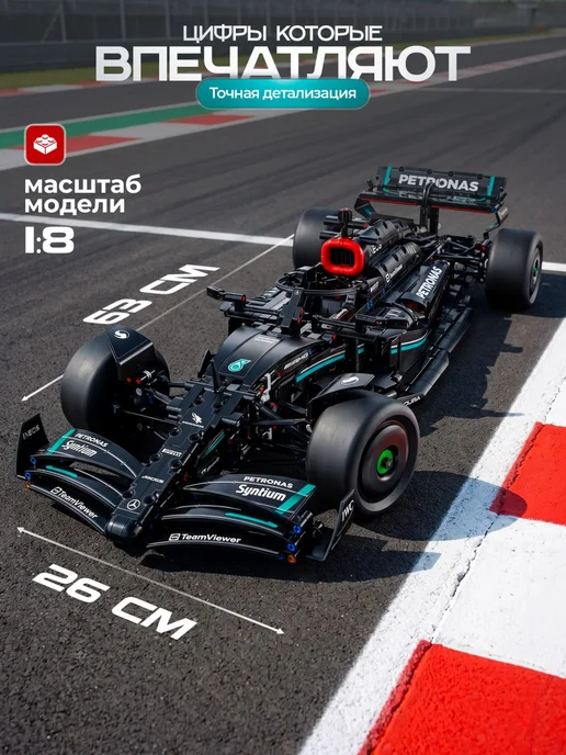 Goldenbricks Конструктор Mercedes AMG F1 W14 E Performance, черный, фото 4