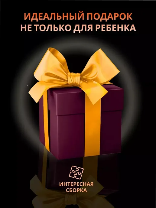 Goldenbricks Конструктор Mercedes AMG F1 W14 E Performance, черный, фото 7